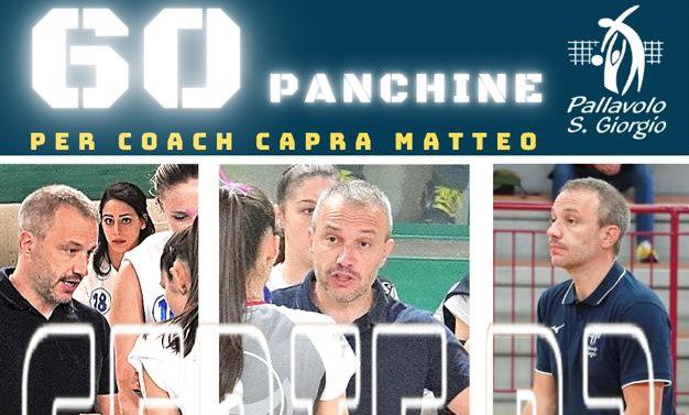 pallavolo sangiorgio